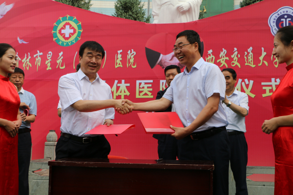 7李宗芳院长与星元医院张利华院签订合作协议.jpg
