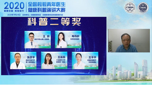 微信图片_20200730142618_副本.png