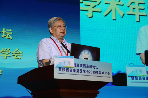 王子明.jpg