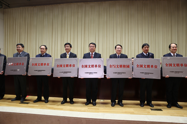 二附院党委书记巩守平代表医院上台领奖.JPG