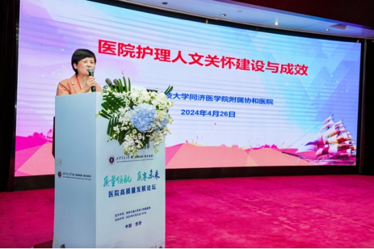 会议通讯稿2041.png