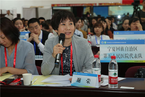 10..专家点评.jpg