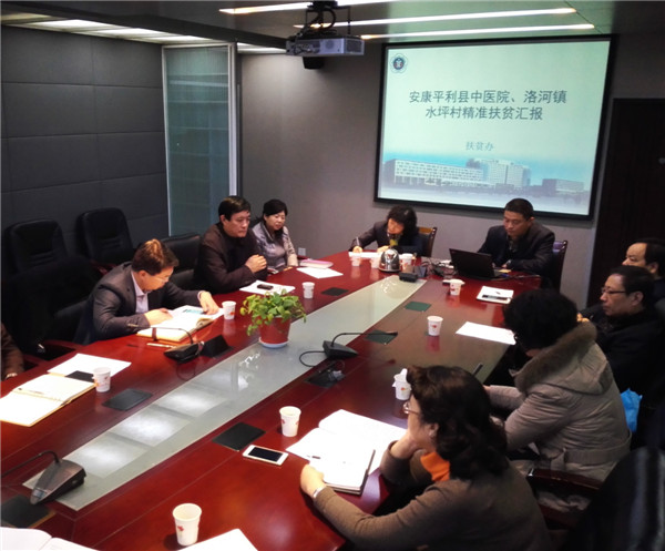 黎一鸣副书记在院扶贫专题会议中作汇报.jpg