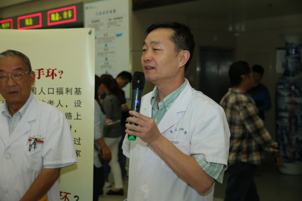 副院长高亚致辞.jpg