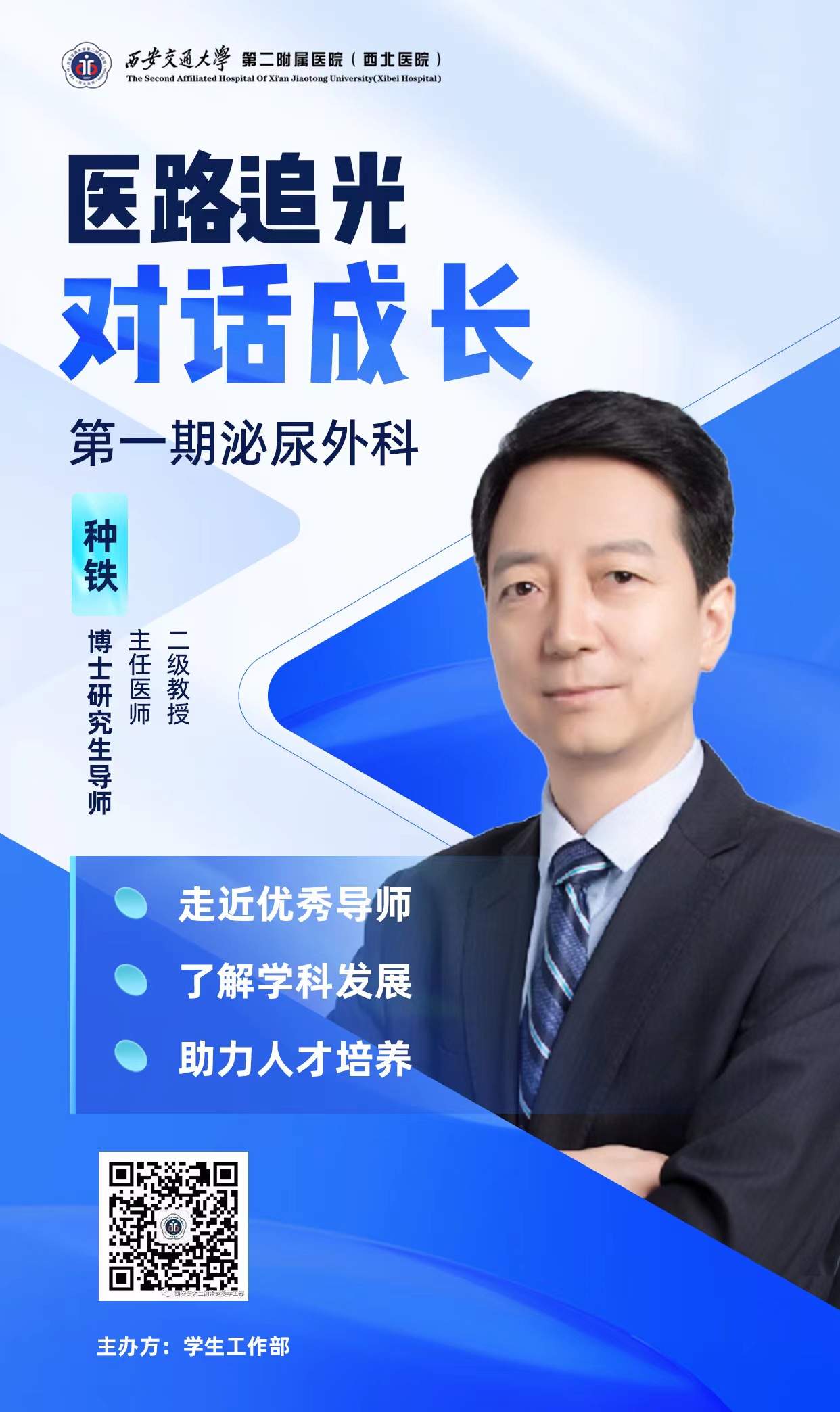 微信图片_20231013152929.jpg