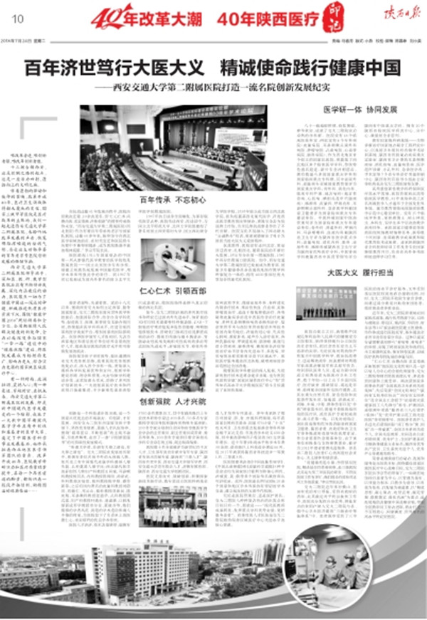 page_09.jpg