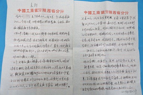 微信图片_20190529173530_副本.jpg