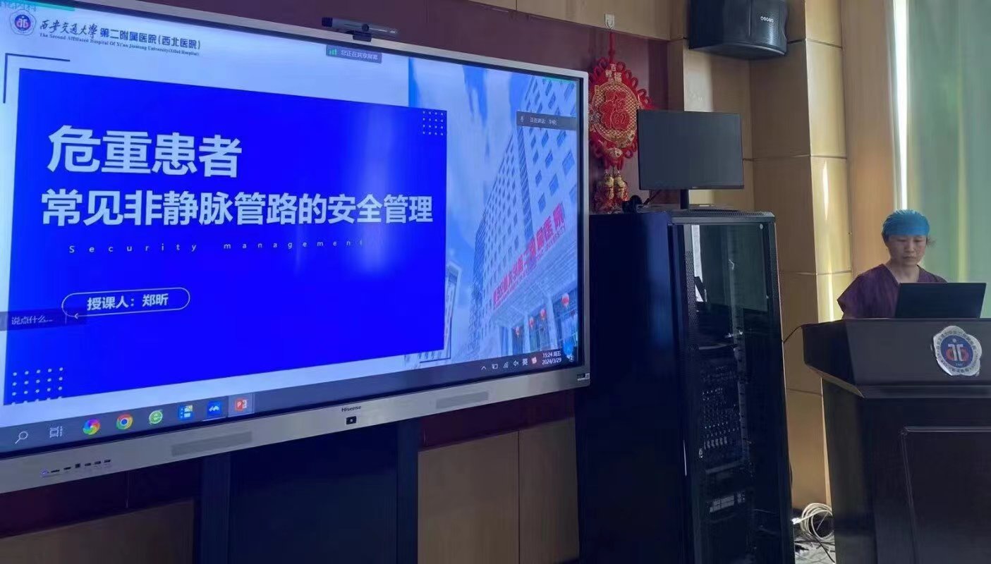 微信图片_20240402173708.jpg