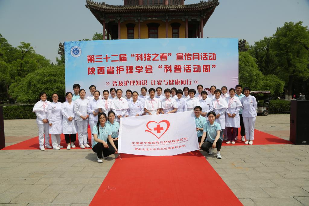 2.医院南丁格尔旗.JPG