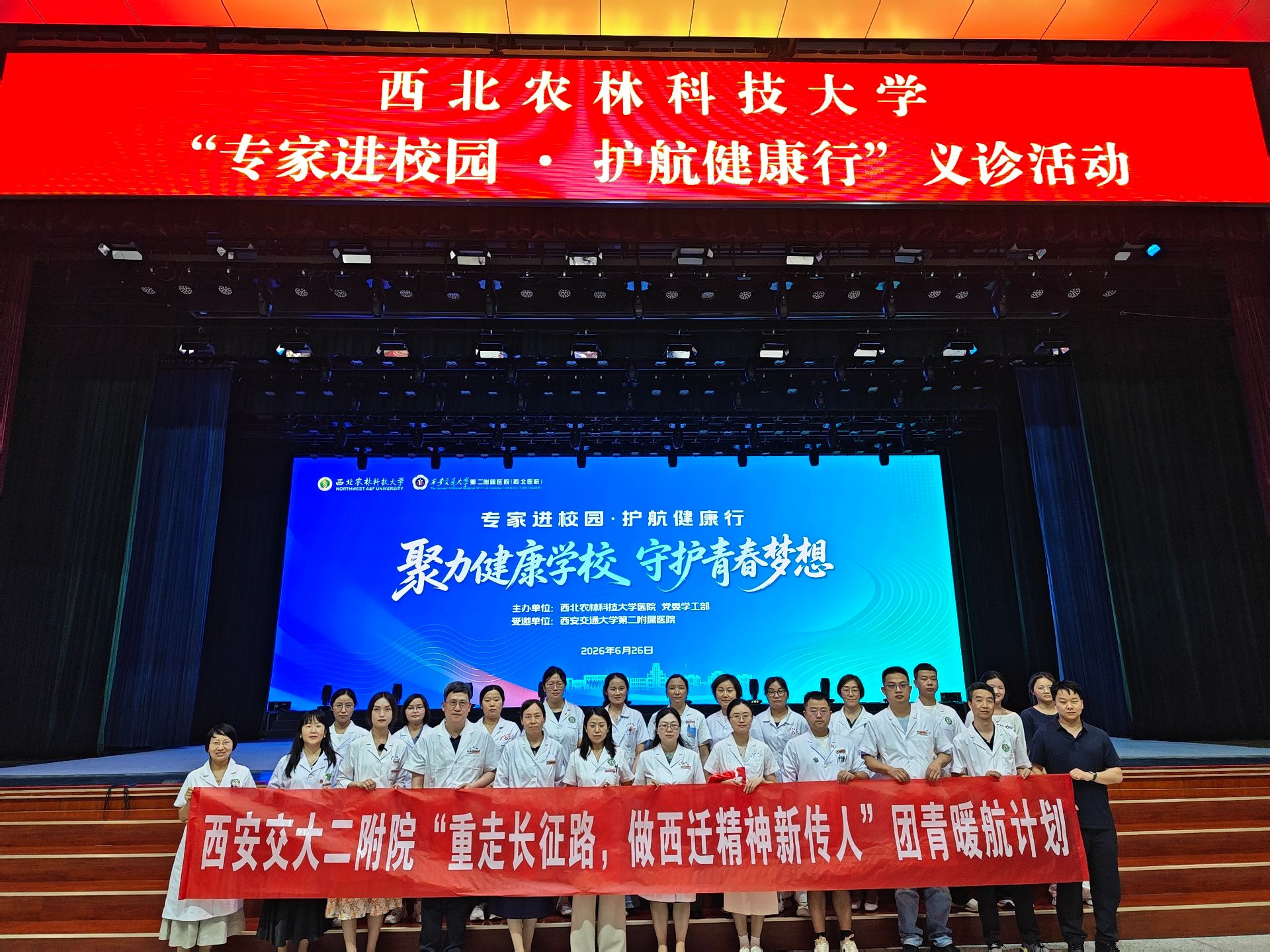微信图片_2026-06-30_174922_135.jpg 微信图片_2026-06-30_174922_135.jpg