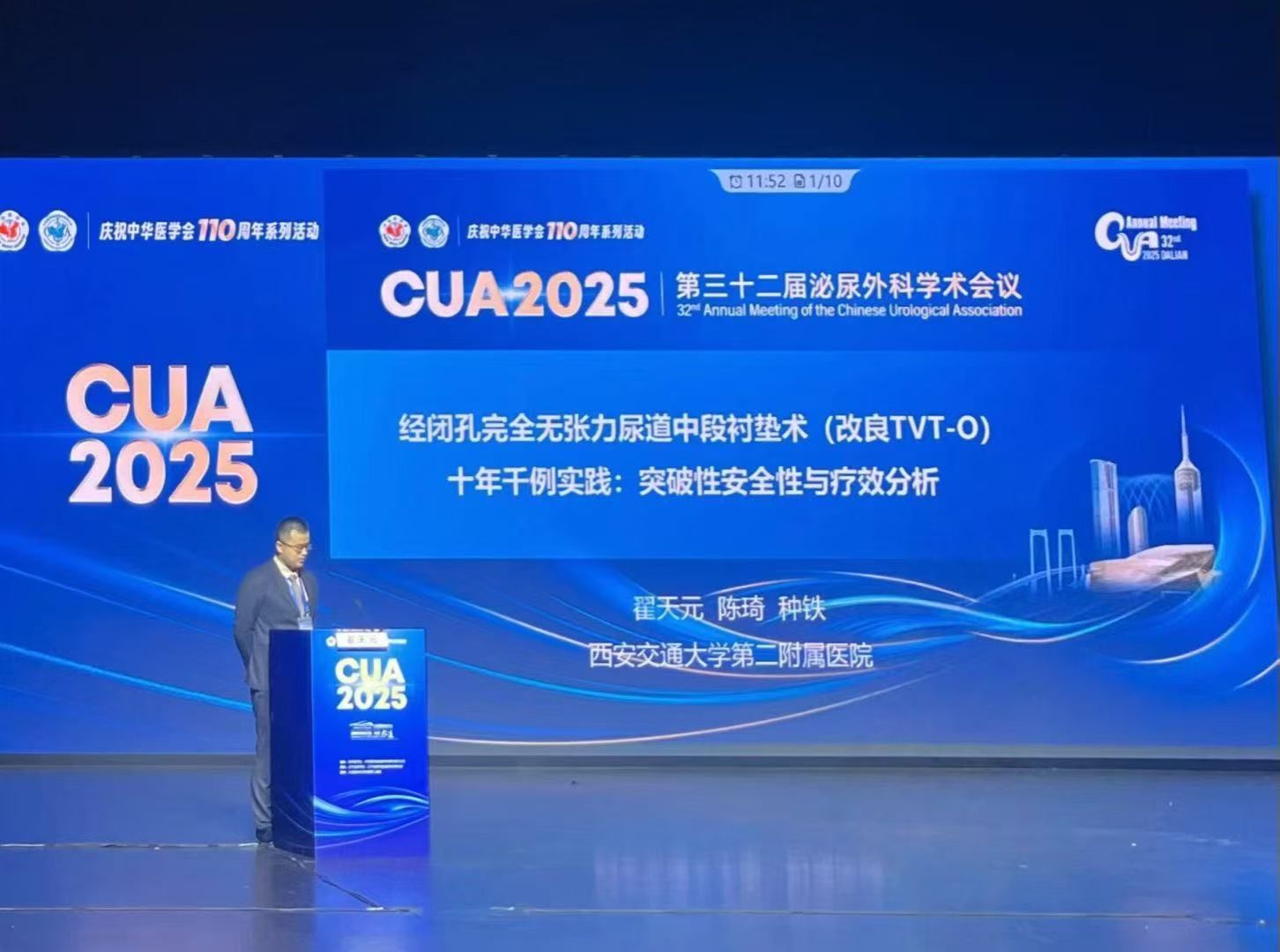 微信图片_20250910084404_66_54.jpg