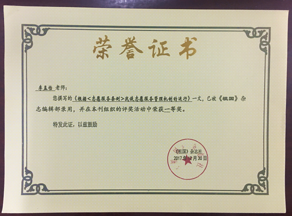 微信图片_20180119100300_副本2.jpg