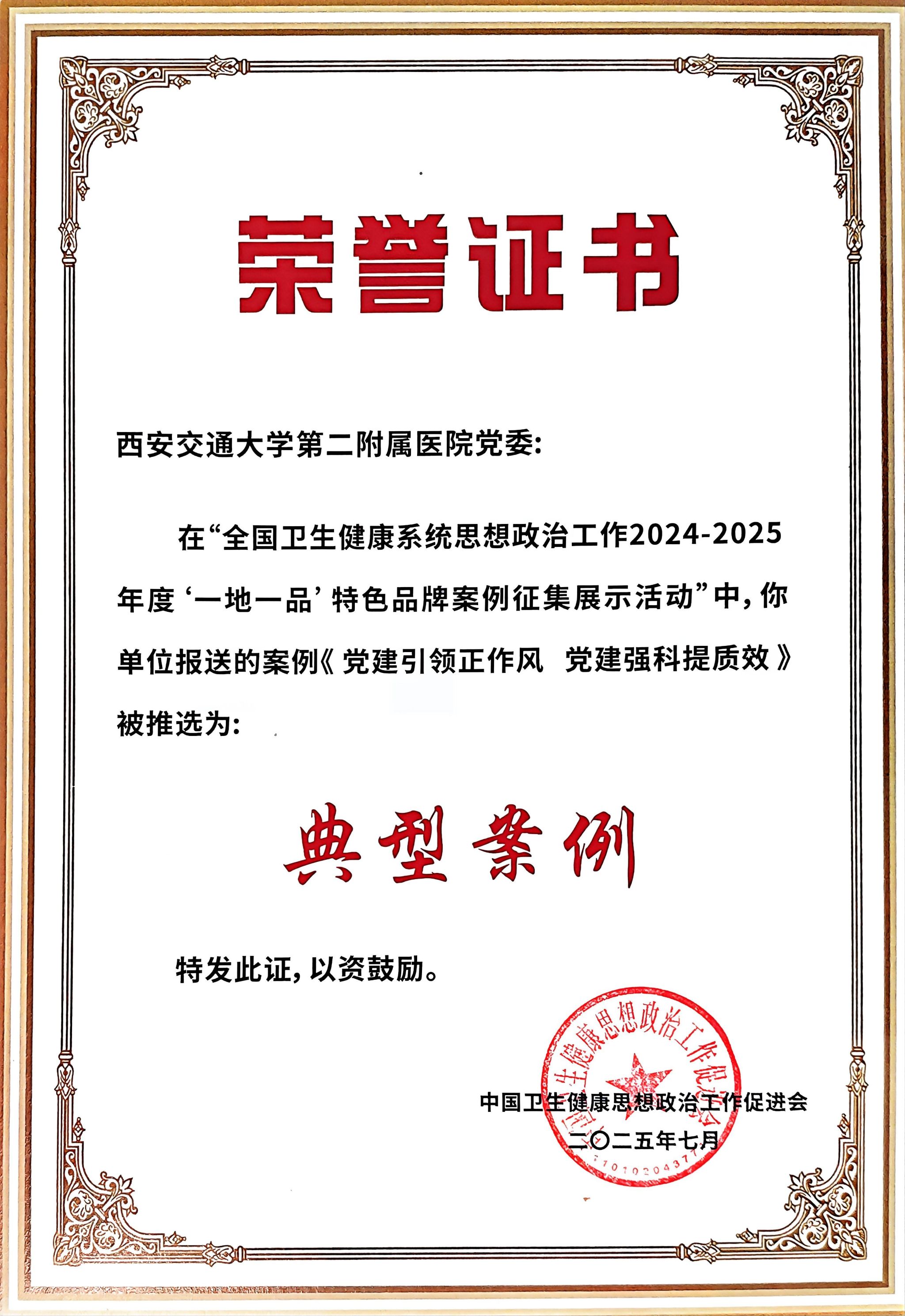 一地一品典型案例照片.jpg 一地一品典型案例照片.jpg