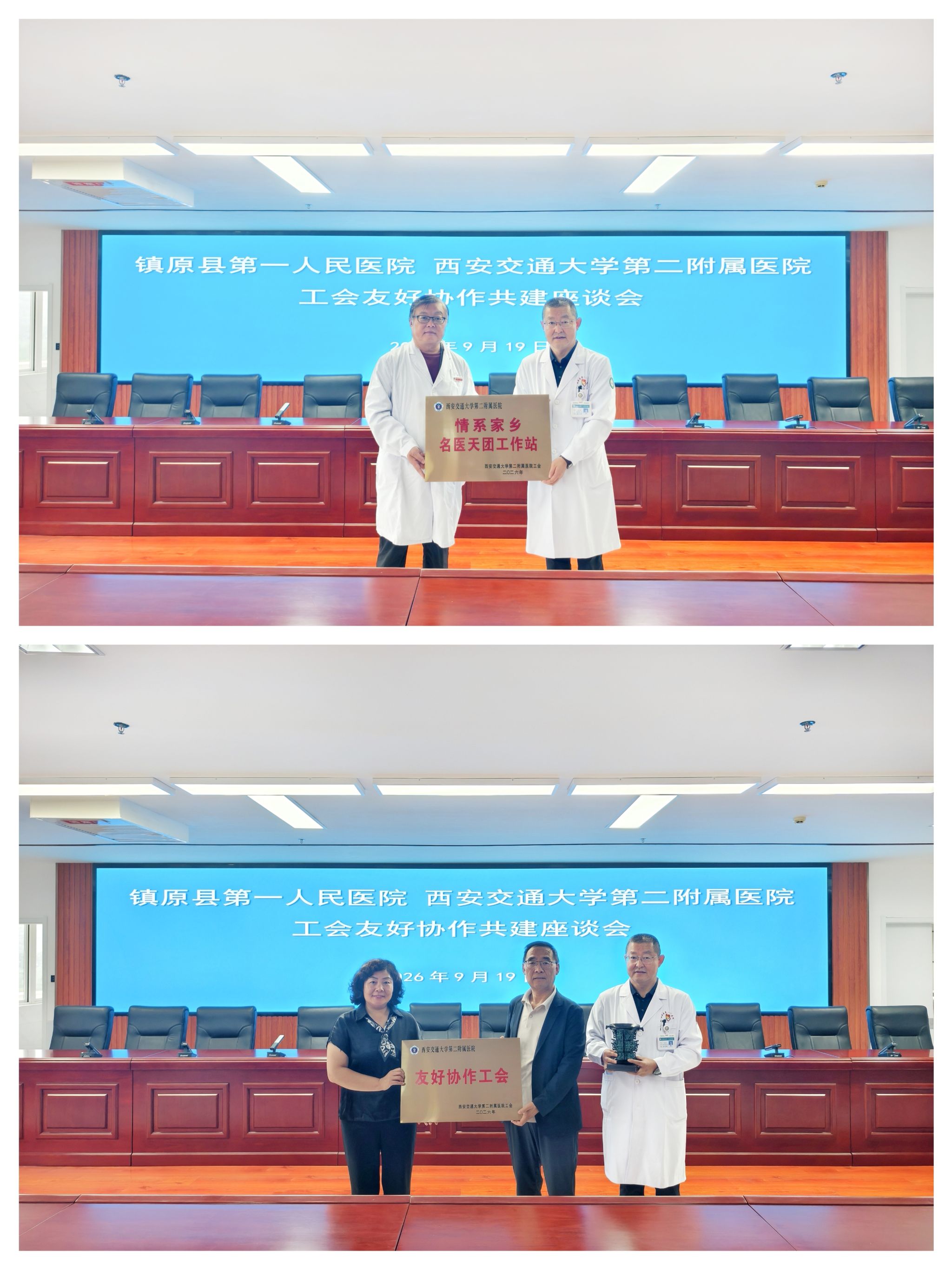 微信图片_20260920153925_95_54.jpg