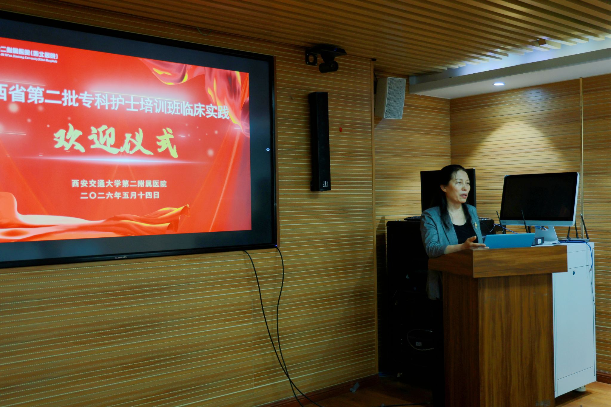 微信图片_20260514155755_751_123.jpg