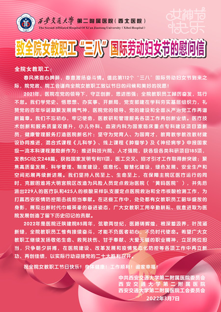 微信图片_20220307174951_副本.jpg