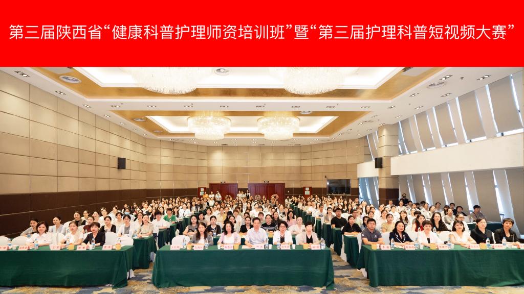 1.培训班现场照片.jpg