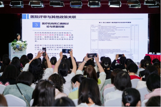 会议通讯稿2082.png