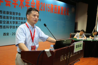 中国康复医学会电诊断专业委员会主委、华中科技大学同济医院郭铁城教授作学术演讲.jpg