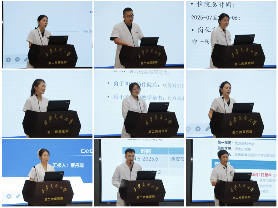 参赛选手现场答辩照片1.png