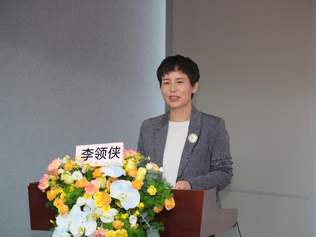 图1：李领侠主持.jpg
