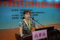 学术报告专家.jpg
