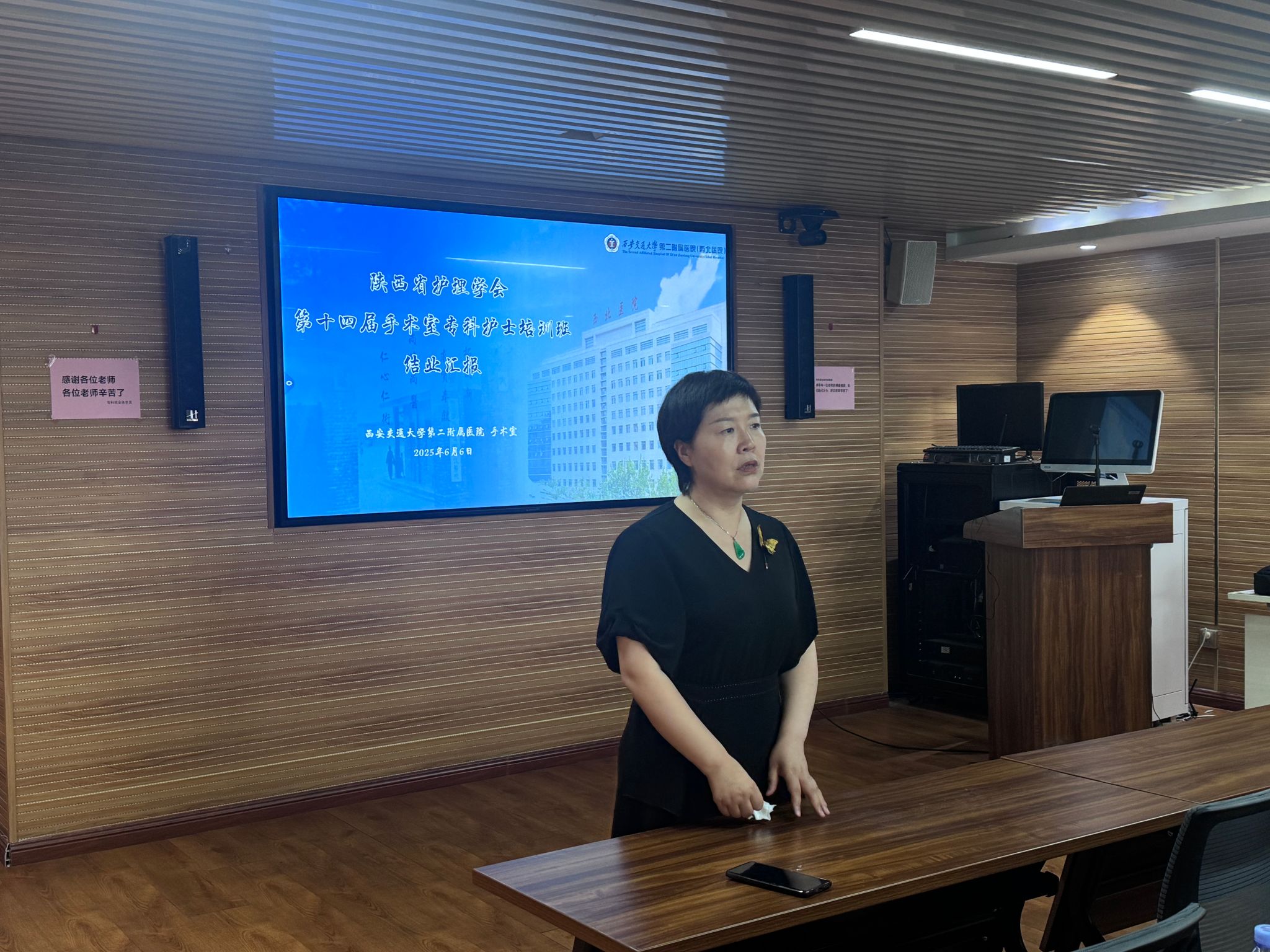 微信图片_20250606124455.jpg