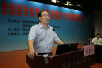 大会报告...jpg