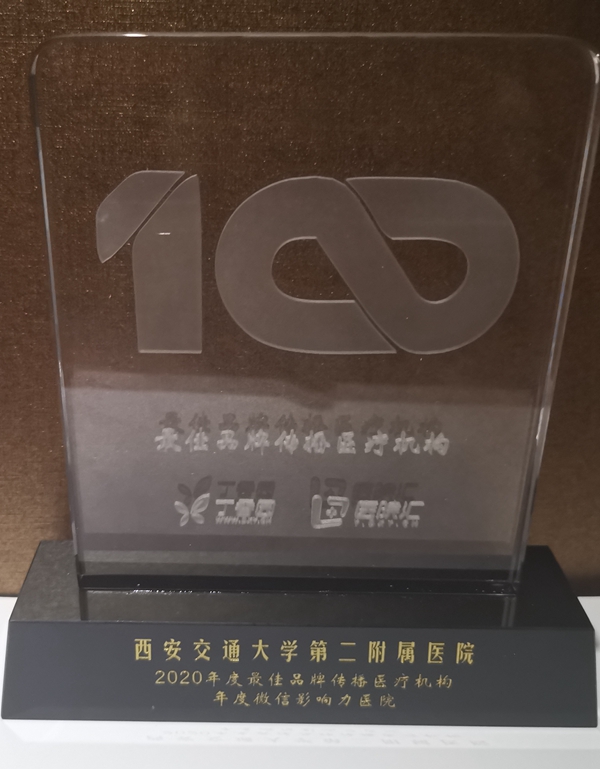 微信图片_20210712094927_副本.jpg