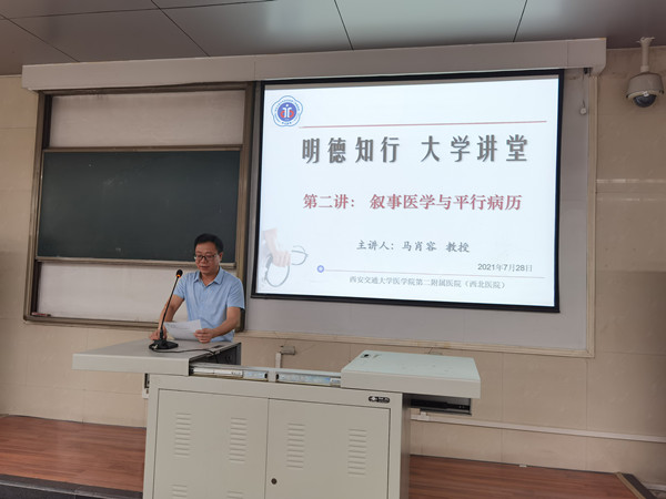 微信图片_202107281534393_副本.jpg