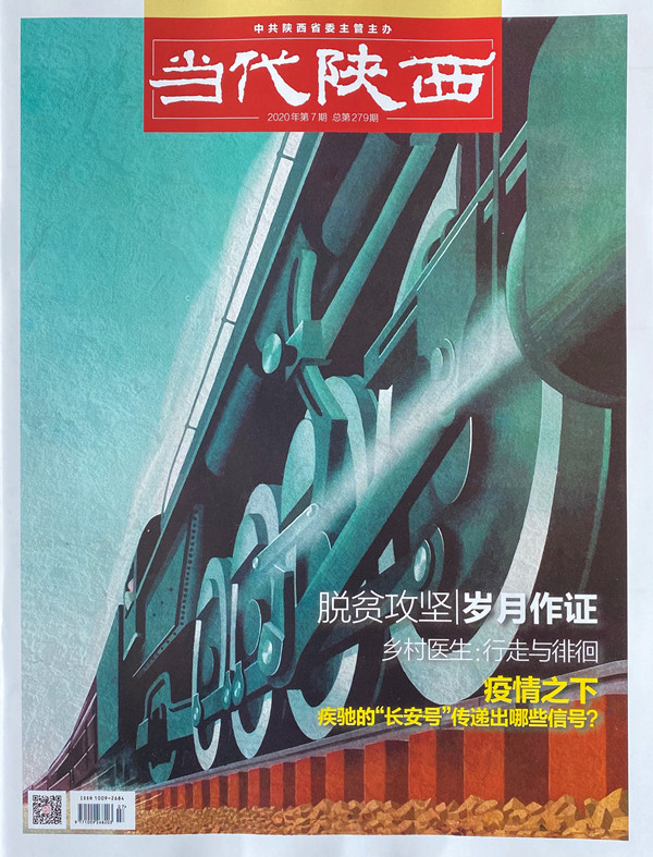1565546f649b9e183e7937de6936087_副本.jpg