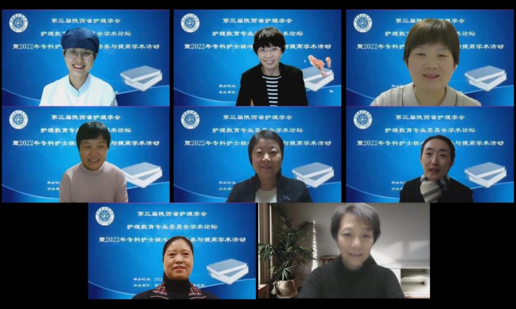 护理教育专委会合影.jpg