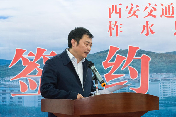 柞水县县长崔孝栓讲话_副本.jpg