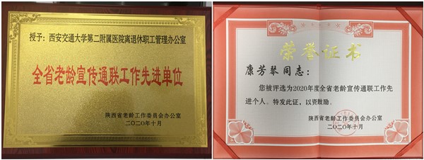 微信图片_20201130165951_副本.jpg
