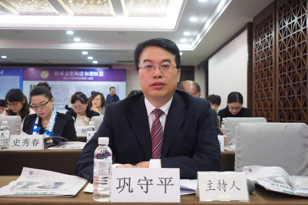 2巩守平书记全程主持会议.JPG