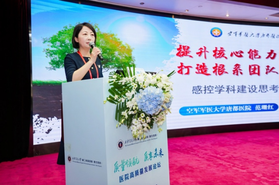 会议通讯稿2052.png