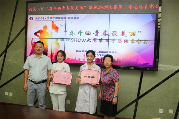 嘉宾为获得三等奖的作品颁奖.JPG