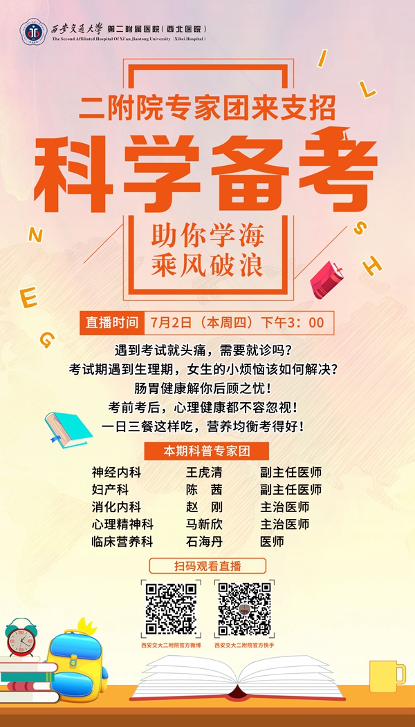 微信图片_20200630162005_副本.jpg