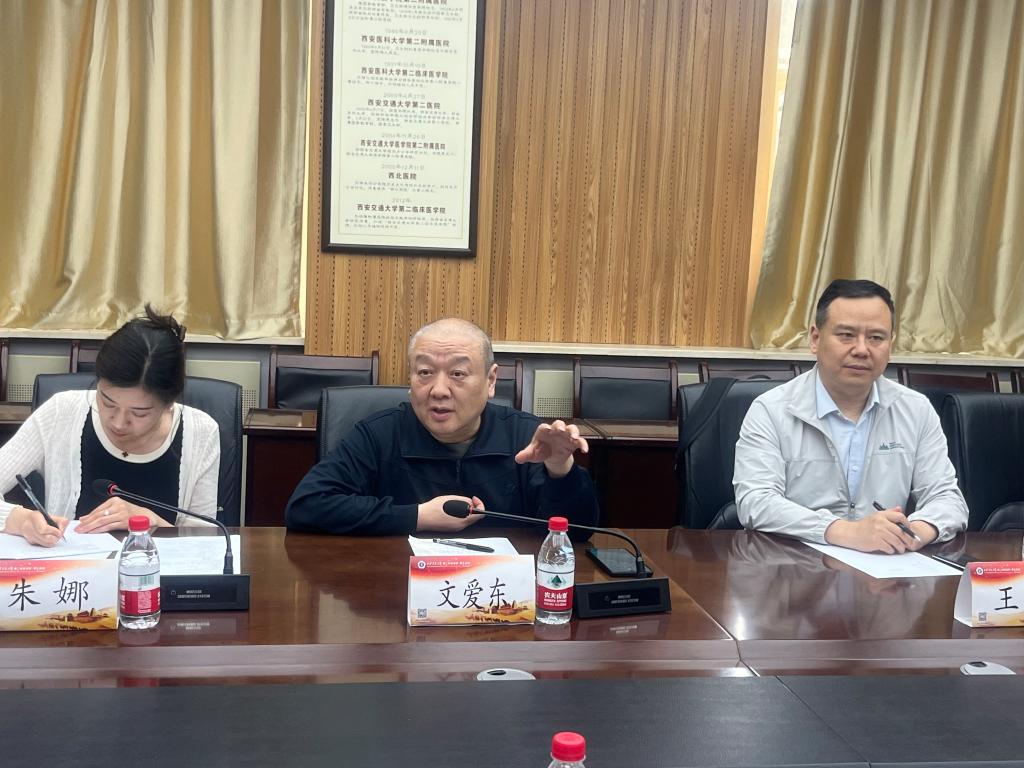 反馈会.jpg