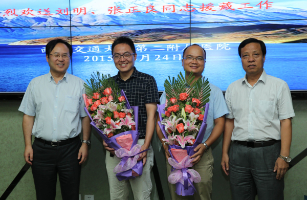 韦俊荣书记、贺西京院长与援藏医生刘明、张良平合影.jpg 韦俊荣书记、贺西京院长与援藏医生刘明、张良平合影.jpg