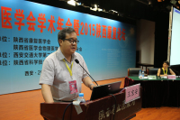学术报告专家....jpg