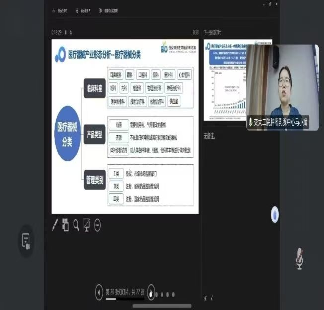 微信图片_20250830002127.jpg