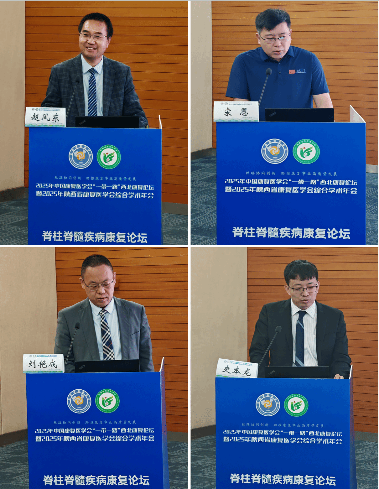 微信图片_20250525175857.png