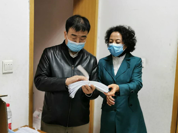微信图片_20200403143520_副本.jpg