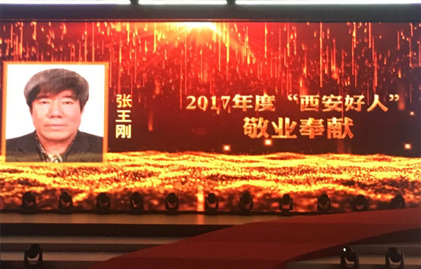 微信图片_20180316164859.jpg