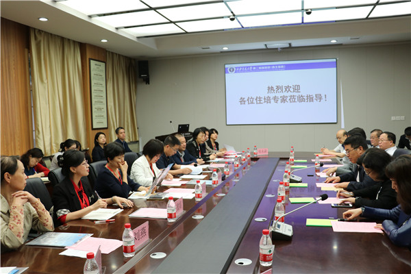 汇报会1.jpg