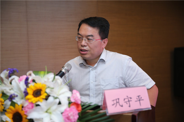 6.巩守平书记致辞.jpg