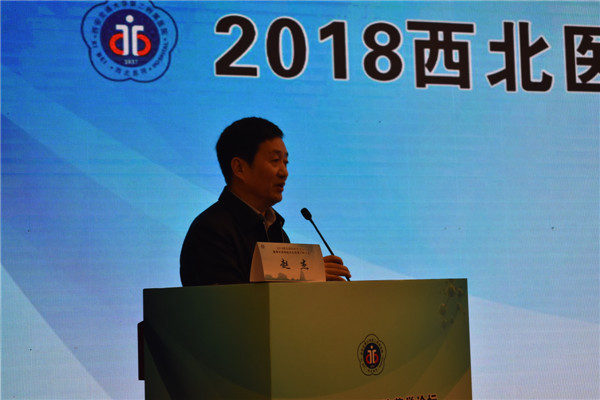 1-赵杰主委致辞.jpg