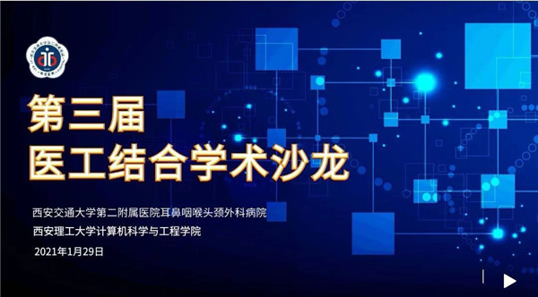 微信图片_20210201173645.jpg