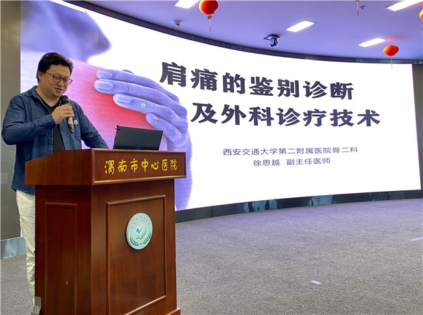 徐思越（大图）.jpg